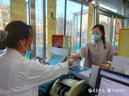 金融服务与科技赋能 山东工行全力支持省医保卡跨省清算与科技信息服务
