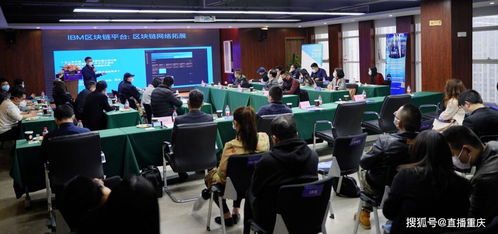 链创渝中系列活动 科技服务与经济融合研讨会圆满落幕，助力科技信息咨询新发展
